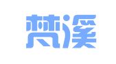 上海梵溪會務服務中心