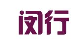 上海閔行機動車檢測服務有限公司