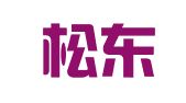 上海松東機動車安全檢測有限公司