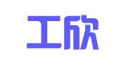 上海工欣勞動就業服務有限公司第一分公司
