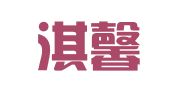 上海淇馨企業登記代理有限公司